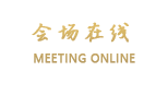 北京二十一世纪饭店
